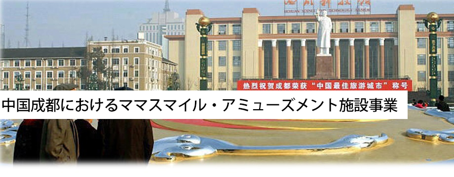 プレビ株式会社