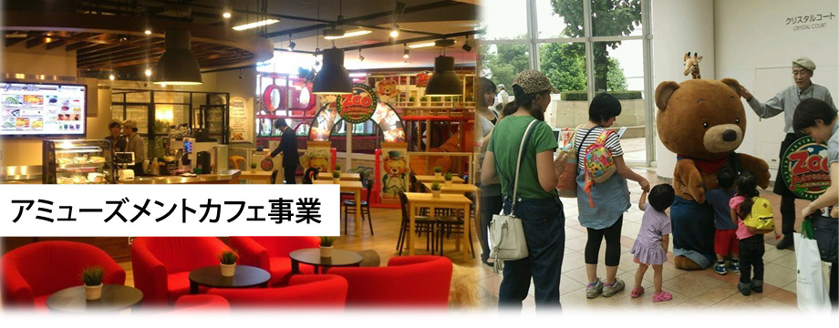 プレビ株式会社