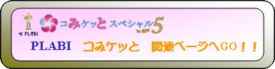 LINKoi[
