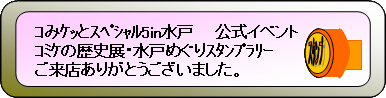 X^v[̂m点