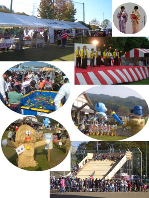 町おこしイベント